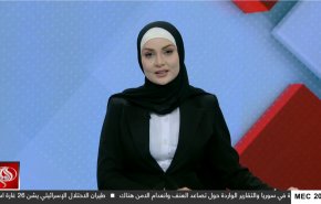 نشرة الاخبار من قناة العالم الساعة 17:00 بتوقيت غرينتش 08-03-2025 