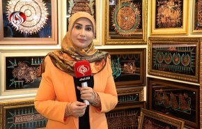 مصحف بـQR كود في كل الصفحات في معرض طهران للقرآن الكريم