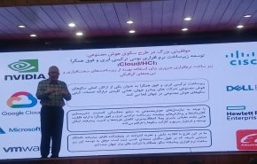 ازاحة الستار عن النسخة الأولية للمنصة الوطنية للذكاء الاصطناعي