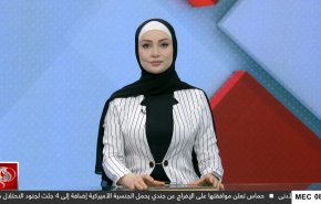 نشرة الاخبار من قناة العالم الساعة 05:00 بتوقيت غرينتش 15-03-2025 