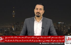 نشرة الاخبار من قناة العالم الساعة 17:00 بتوقيت غرينتش 15-03-2025 