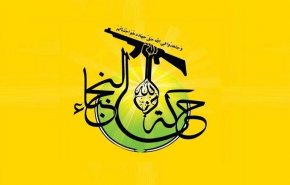 حركة النجباء: سترون نتیجة عدوانکم على اليمن