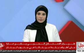 نشرة الاخبار من قناة العالم الساعة 17:00 بتوقيت غرينتش 16-03-2025 