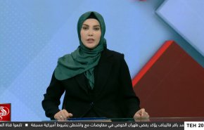 نشرة الاخبار من قناة العالم الساعة 17:00 بتوقيت غرينتش 18-03-2025 