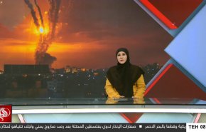 نشرة الاخبار من قناة العالم الساعة 05:00 بتوقيت غرينتش 20-03-2025 