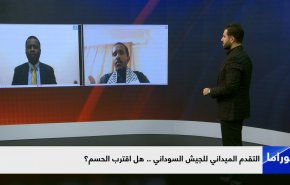 التقدم الميداني للجيش السوداني.. هل اقترب الحسم؟