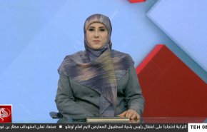 نشرة الاخبار من قناة العالم الساعة 05:00 بتوقيت غرينتش 25-03-2025 