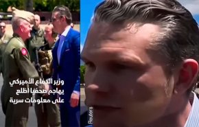 بالفيديو.. مسؤولون بادارة ترامب يكشفون بالخطأ خطط العدوان على اليمن