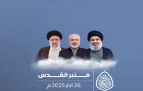 قادة المقاومة: القدس ستبقى بوصلة الأمة