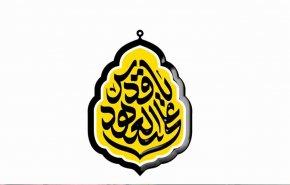 'انا على العهد يا قدس'.. شعار يوم القدس العالمي