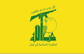 الخزانة الأمريكية تفرض عقوبات جديدة على حزب الله