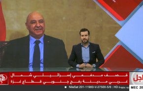  نشرة الاخبار من قناة العالم الساعة 17:00 بتوقيت غرينتش 01-04-2025 