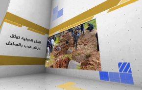 العفو الدولية: مذابح الساحل السوري جرائم حرب إرتكبتها مليشيات الحكومة