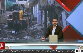 نشرة الاخبار من قناة العالم الساعة 05:00 بتوقيت غرينتش 07-04-2025 