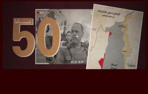 العدو يلغي اتفاقية فك الاشتباك مع سوريا
