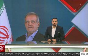 نشرة الاخبار من قناة العالم الساعة 17:00 بتوقيت غرينتش 21-04-2025 