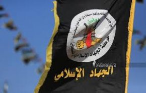 اعتقال مسؤوليْن بحركة الجهاد الإسلامي في سوريا.. وسرايا القدس تعلق