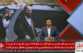 نشرة الاخبار من قناة العالم الساعة 17:00 بتوقيت غرينتش 24-04-2025 