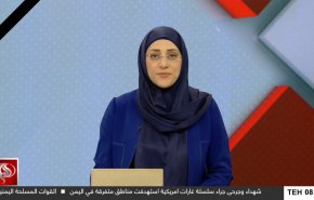 نشرة الاخبار من قناة العالم الساعة 05:00 بتوقيت غرينتش 28-04-2025 