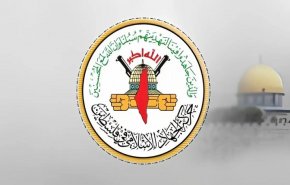 الجهاد الإسلامي تعلق على مخرجات محكمة لاهاي الدولية بشأن 'اسرائيل'
