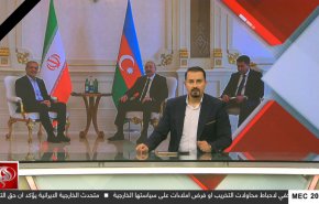 نشرة الاخبار من قناة العالم الساعة 17:00 بتوقيت غرينتش 28-04-2025 