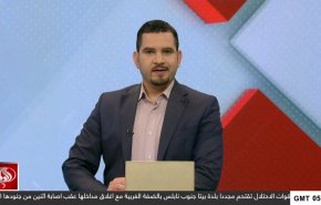 نشرة الاخبار من قناة العالم الساعة 05:00 بتوقيت غرينتش 01-05-2025 