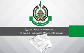 حماس: حظر سويسرا للحركة انحياز ضد الشعب الفلسطيني ومقاومته المشروعة
