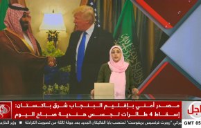 نشرة الاخبار من قناة العالم الساعة 05:00 بتوقيت غرينتش 09-05-2025 