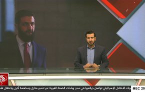 نشرة الاخبار من قناة العالم الساعة 17:00 بتوقيت غرينتش 13-05-2025 