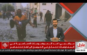 نشرة الاخبار من قناة العالم الساعة 17:00 بتوقيت غرينتش 15-05-2025