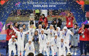 منتخب سيدات إيران لكرة الصالات یتأهل  إلى كأس العالم