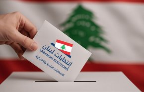 لبنان.. فشل التدخلات الاجنبية ضد المقاومة في الانتخابات البلدية 
