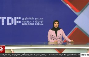 نشرة الاخبار من قناة العالم الساعة 05:00 بتوقيت غرينتش 19-05-2025 