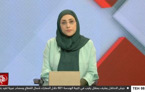 نشرة الاخبار من قناة العالم الساعة 05:00 بتوقيت غرينتش 20-05-2025 