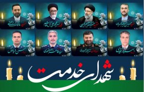 بدء مراسم احياء ذكرى شهداء الخدمة آية الله رئيسي ومرافقيه