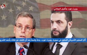 روبرت فورد وتأهيل الجولاني 
  