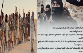 'داعش' تدعو برسالة 'تهديد مبطن' للانشقاق عن 'هيئة' الجولاني وسلطات دمشق