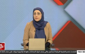 نشرة الاخبار من قناة العالم الساعة 05:00 بتوقيت غرينتش 24-05-2025 