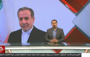 نشرة الاخبار من قناة العالم الساعة 05:00 بتوقيت غرينتش 26-05-2025 