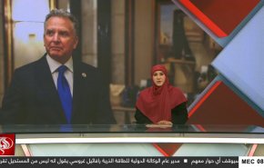 نشرة الاخبار من قناة العالم الساعة 05:00 بتوقيت غرينتش 29-05-2025 