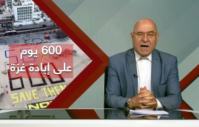 600 يوم من الحرب على غزة