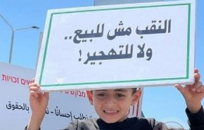 آلاف الفلسطينيين يحتجون ضد سياسة هدم المنازل داخل اراضي الـ48