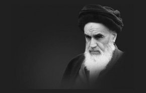 الأمام الخميني ومبدأ الثبات على المواقف