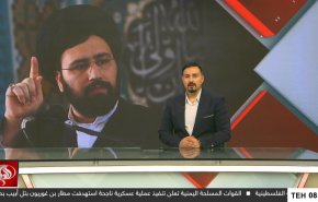 نشرة الاخبار من قناة العالم الساعة 05:00 بتوقيت غرينتش 06-06-2025 