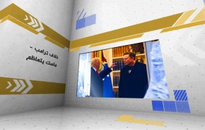 خلافات ترامب وايلون ماسك..الأسباب والتداعيات