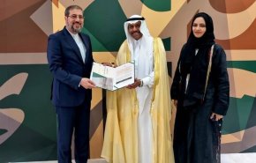 السعودية تمنح جائزة 