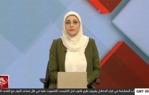 
نشرة الاخبار من قناة العالم الساعة 05:00 بتوقيت غرينتش 12-06-2025 