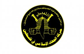 الجهاد الإسلامي: العدوان على إيران تطوّر خطير والمنطقة أمام مواجهة مفتوحة