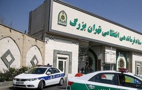 أضرار طفيفة إثر هجوم بمسيّرة إسرائيلية على مقر شرطة طهران الكبرى
