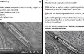 شاهد.. العدو الصهيوني يروّج لهجمات مزعومة على إيران بصور قديمة